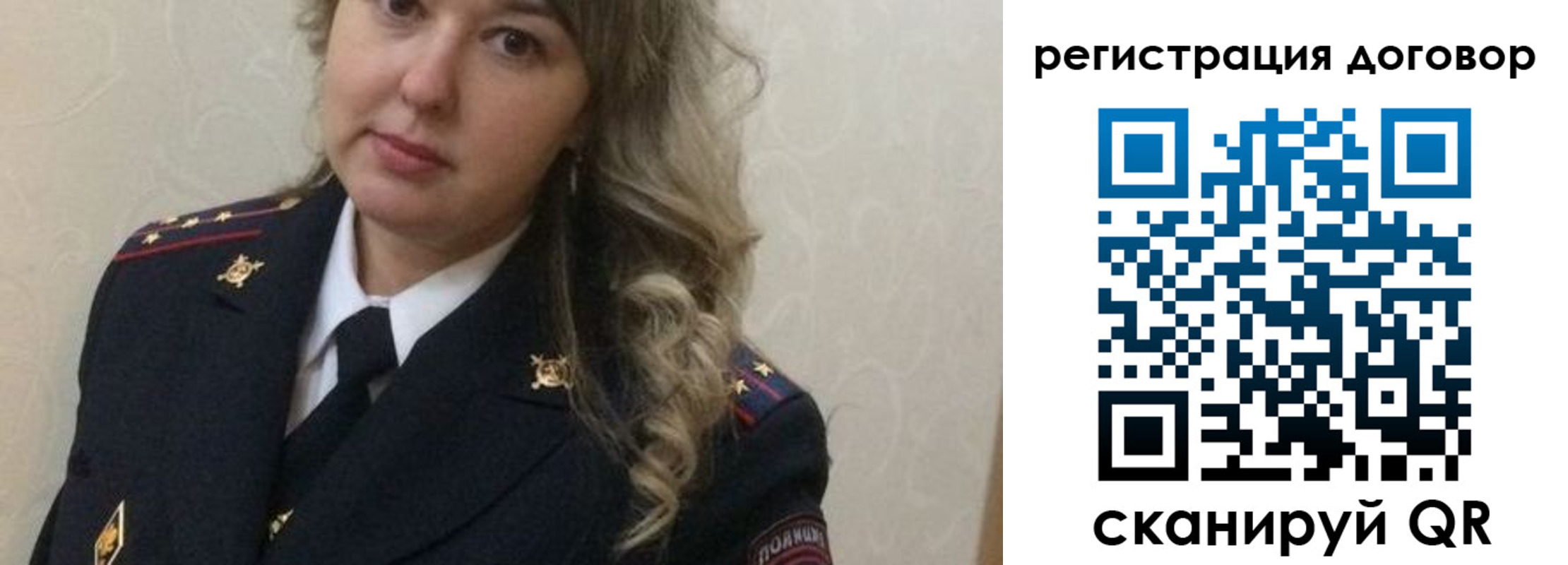 прописка ребенка в Свирске